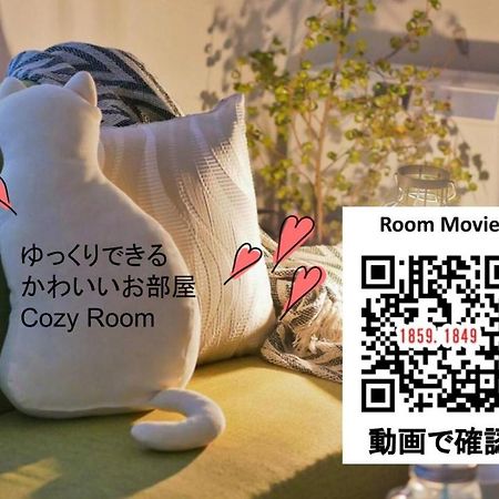 Suncourt Maruyama Goden Hills / Vacation Stay 7602 札幌 外观 照片