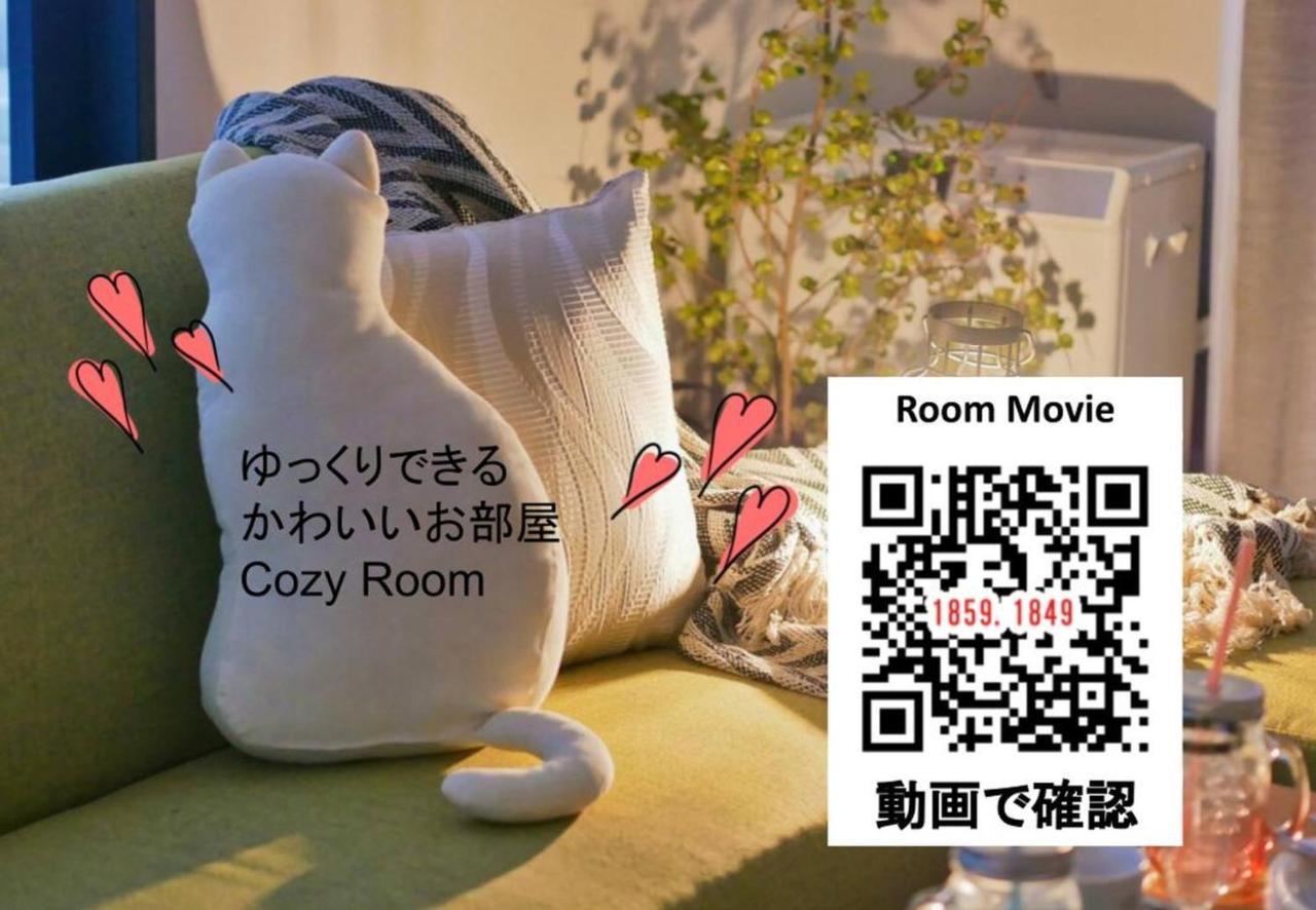 Suncourt Maruyama Goden Hills / Vacation Stay 7602 札幌 外观 照片
